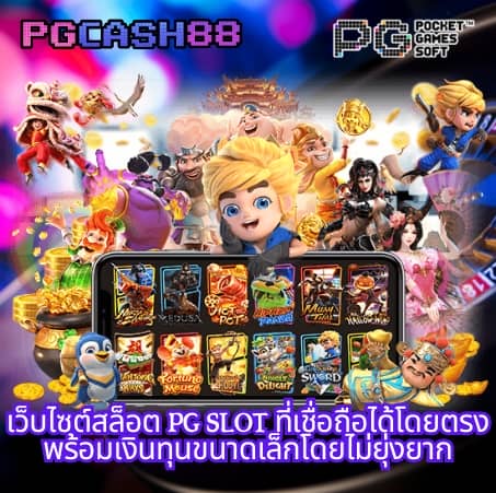 มังฮวา168